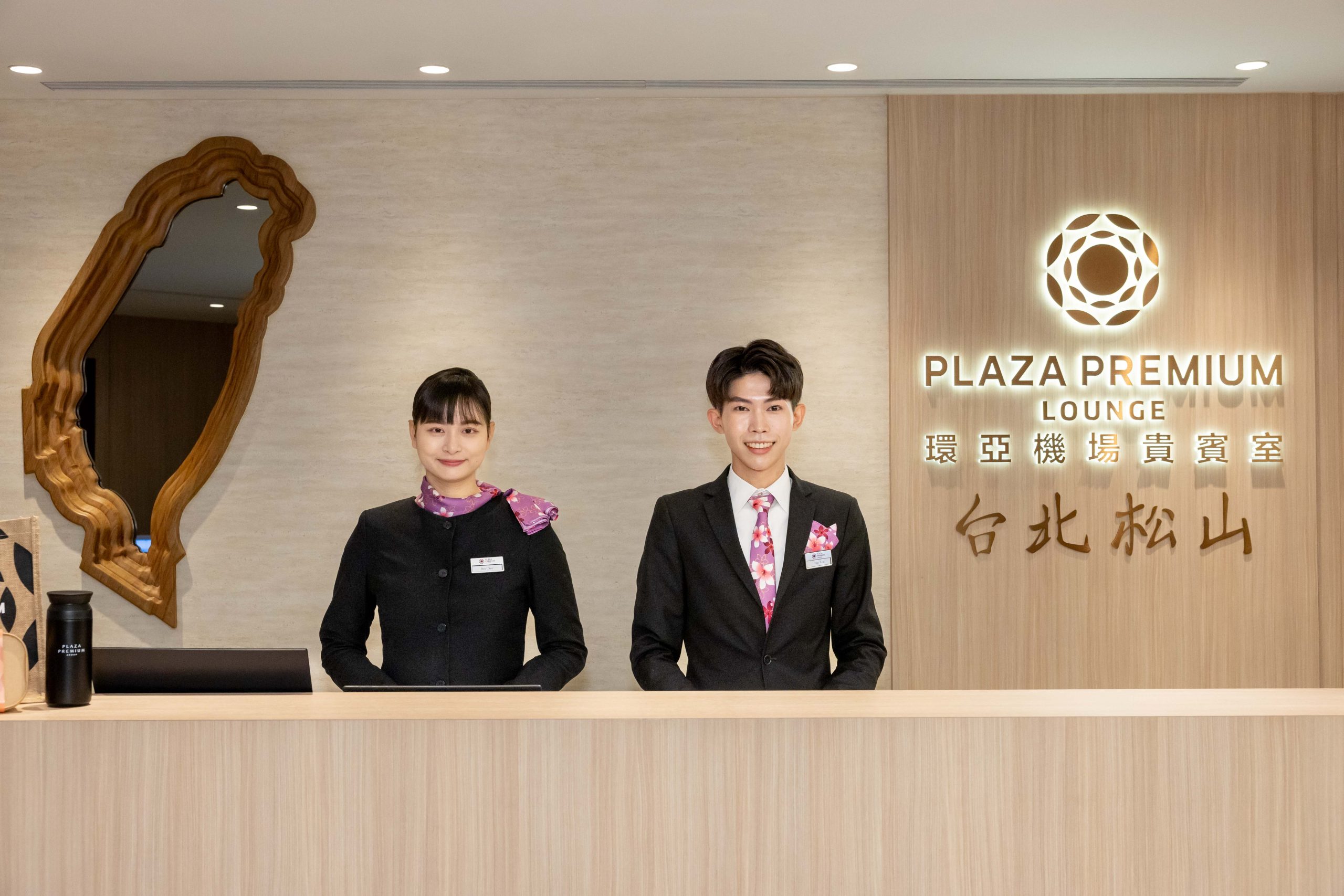 Plaza Premium unveils new Taipei lounge