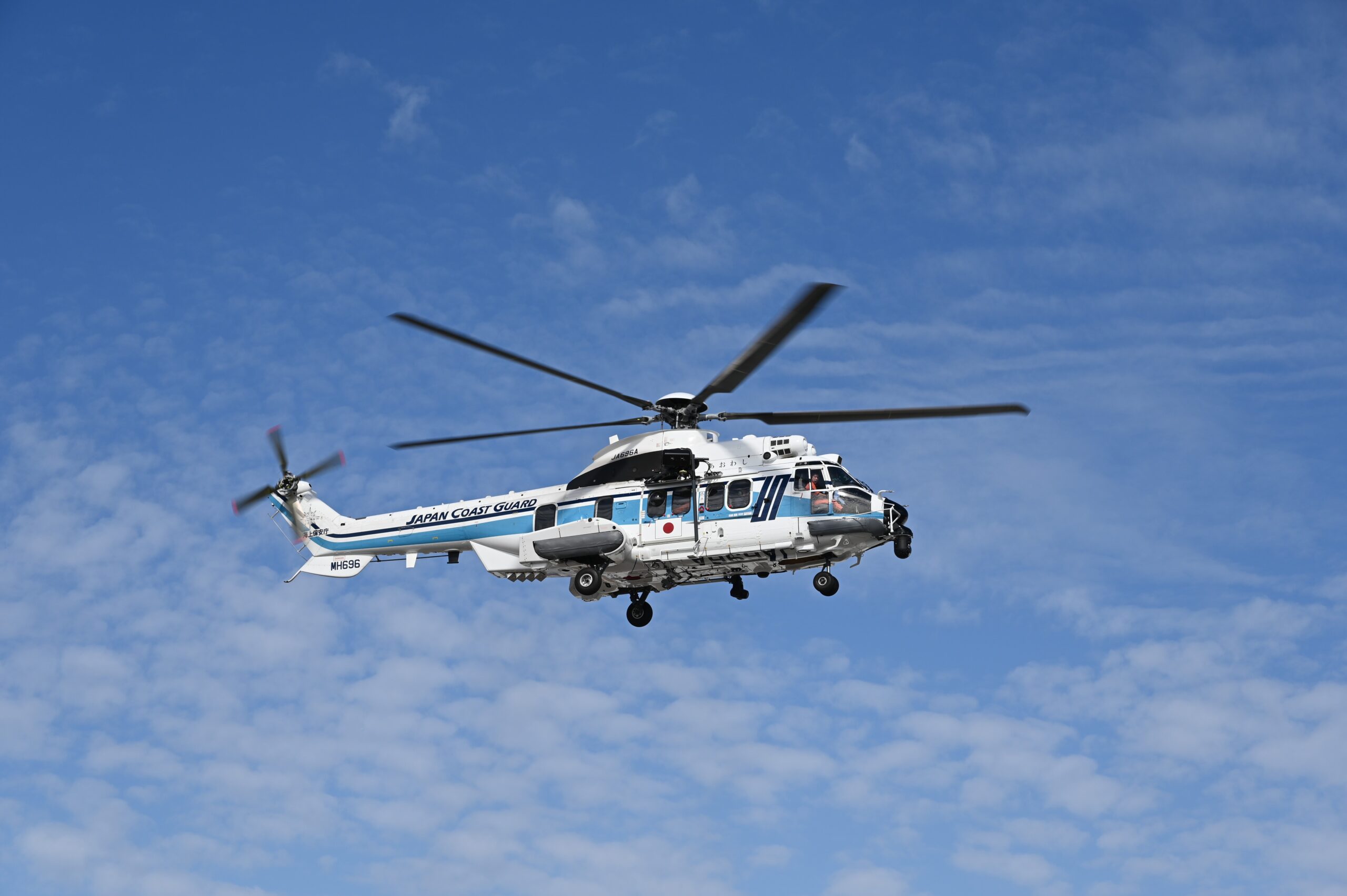 Japan Coast Guard adds two H225s to growing fleet