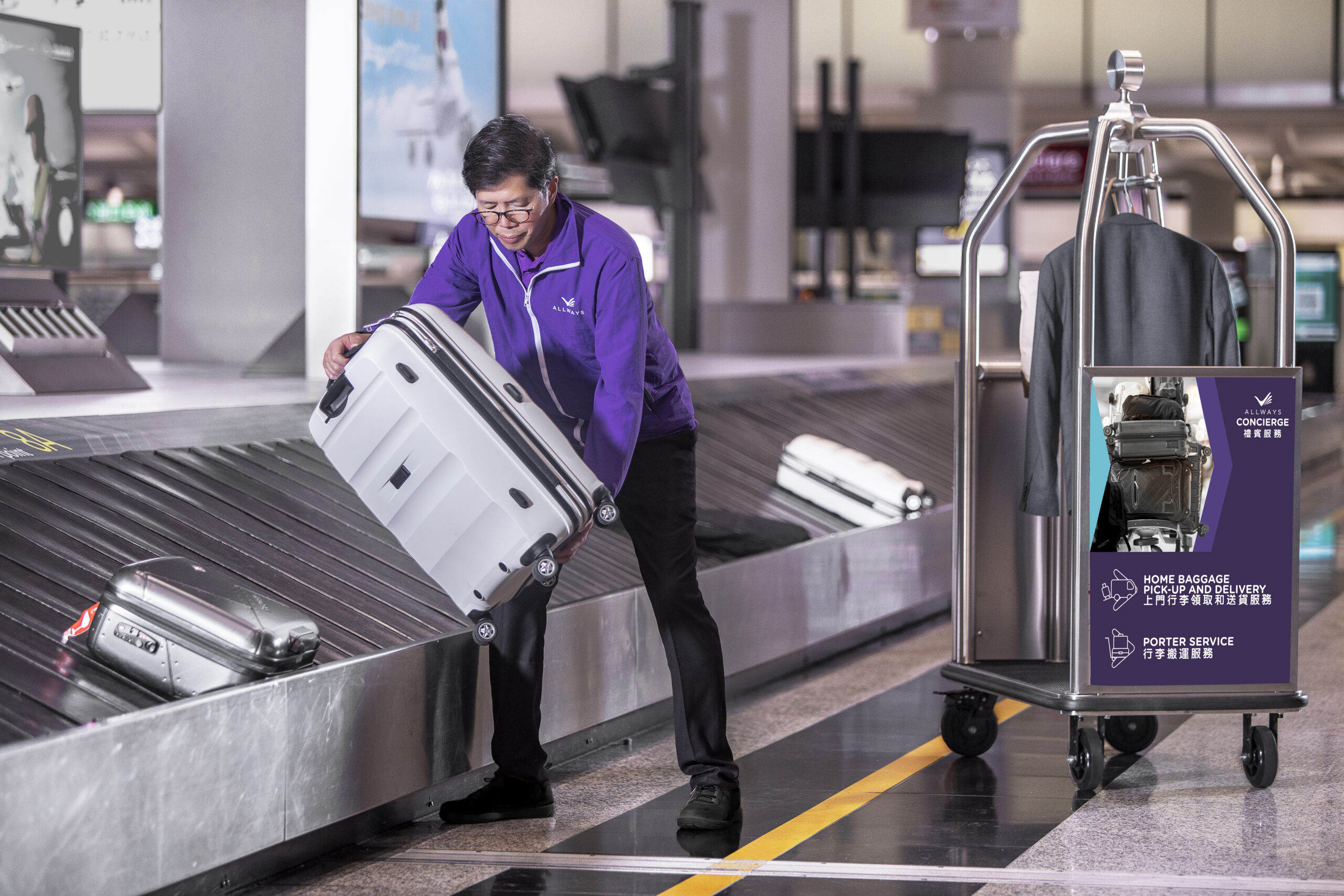 Plaza Premium introduces ALLWAYS at HKIA