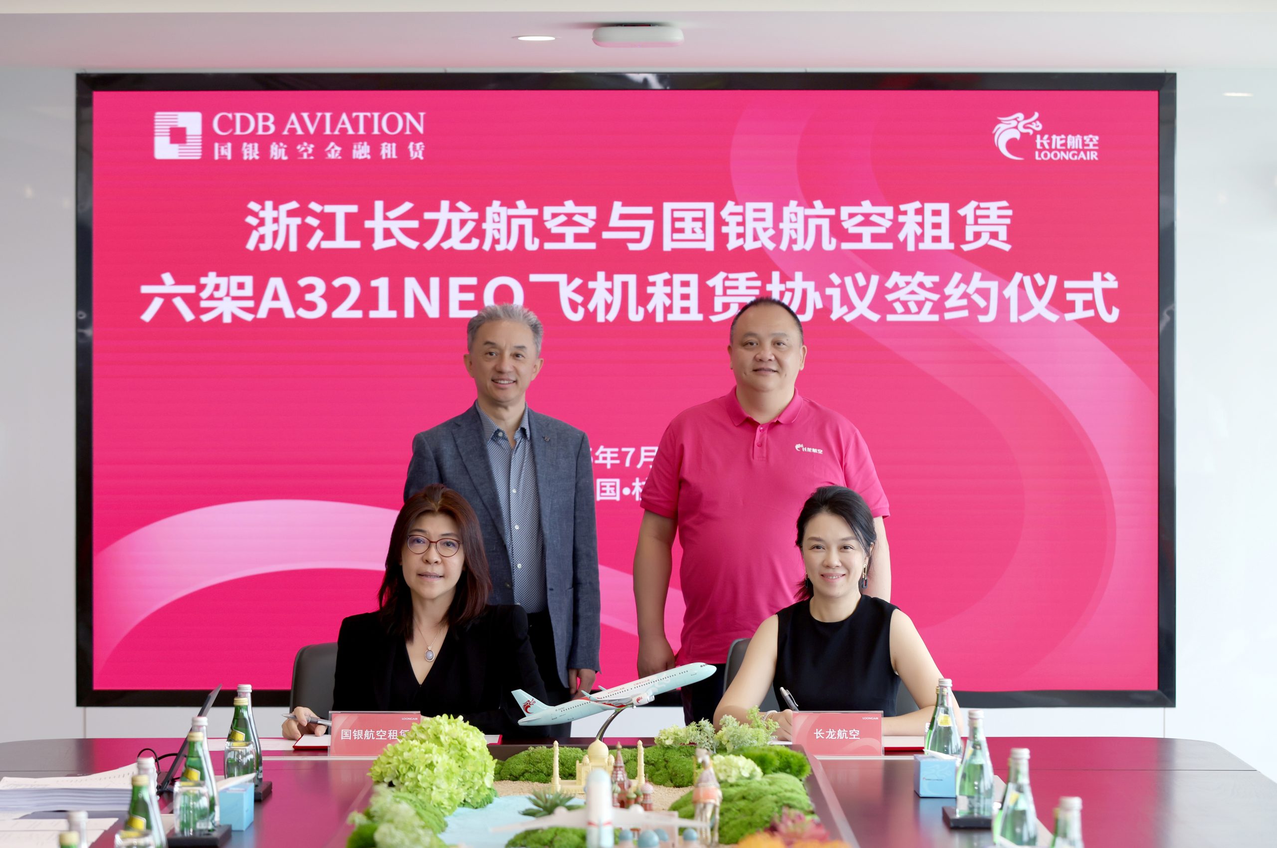 CDB Aviation, Loong Air sign A321neo leases