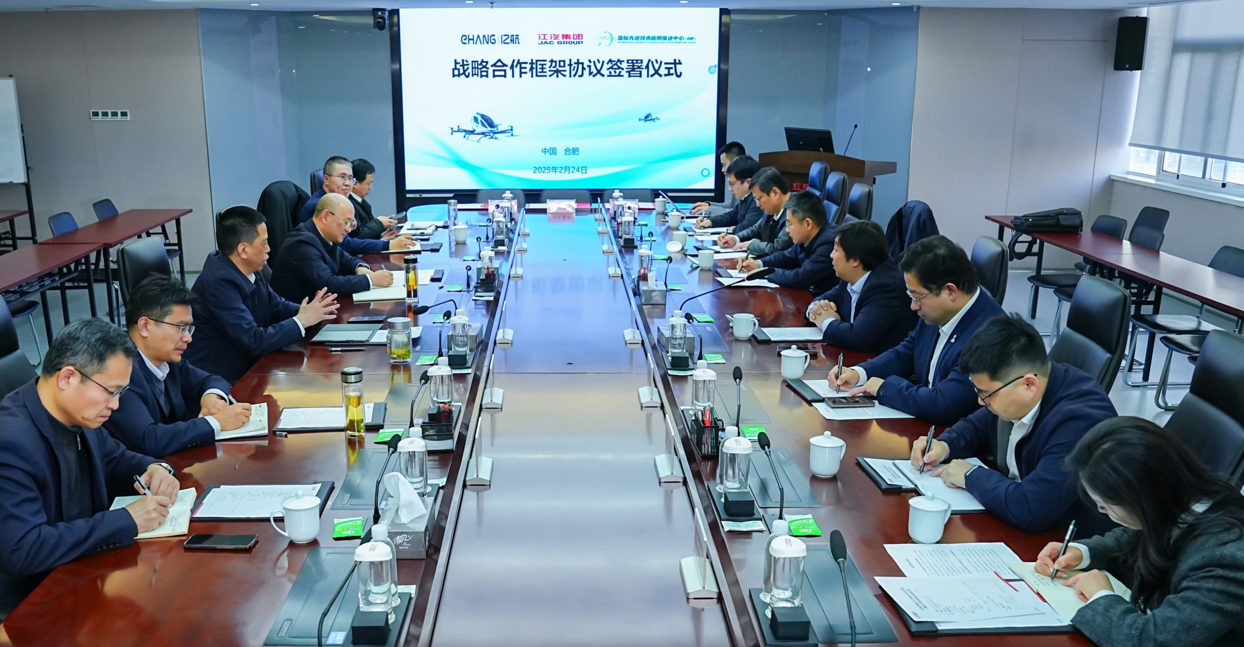 EHang signs deal for new manufacturing base