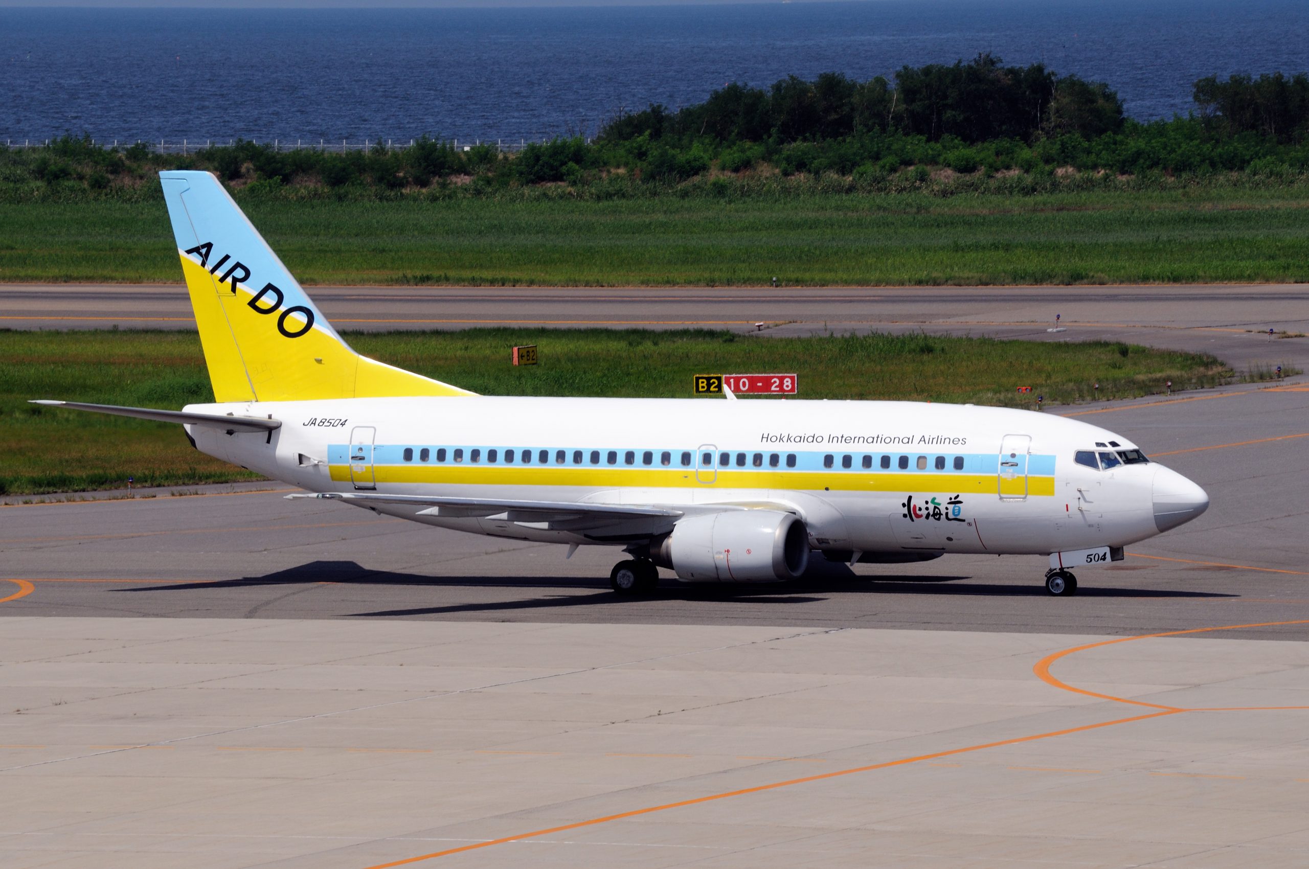 Japanese regional carriers to merge