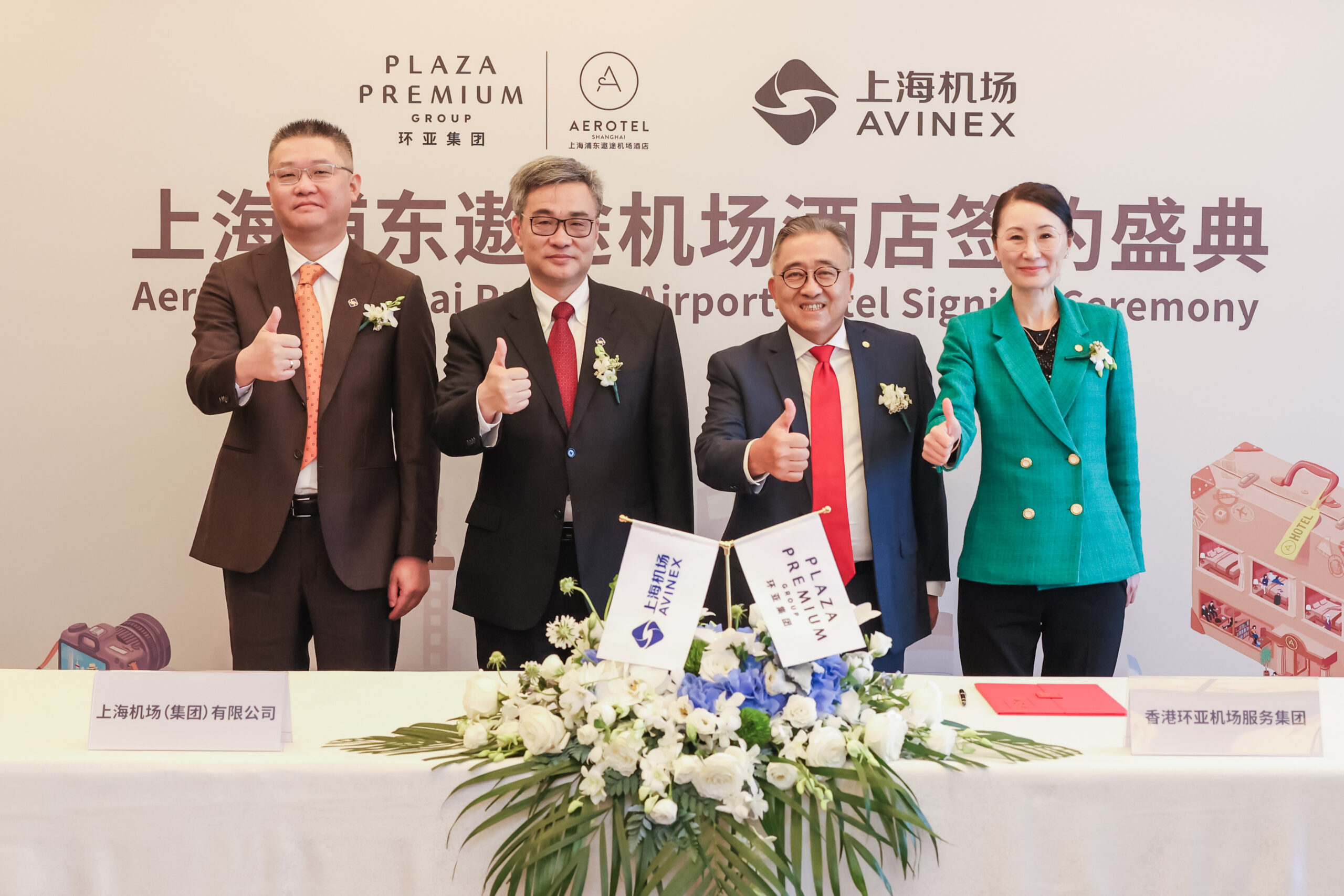 Plaza Premium signs Shanghai airport hotel deal