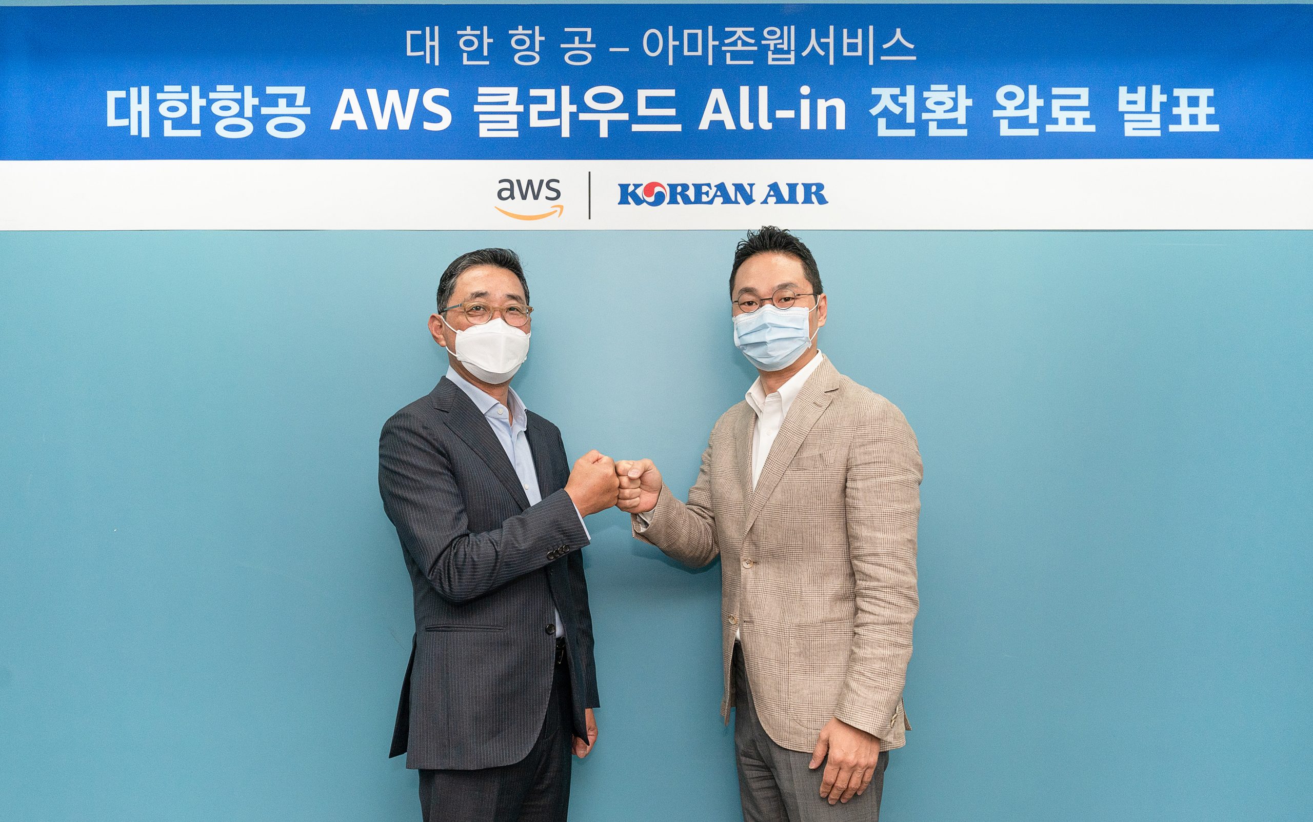 Korean Air completes IT migration to AWS