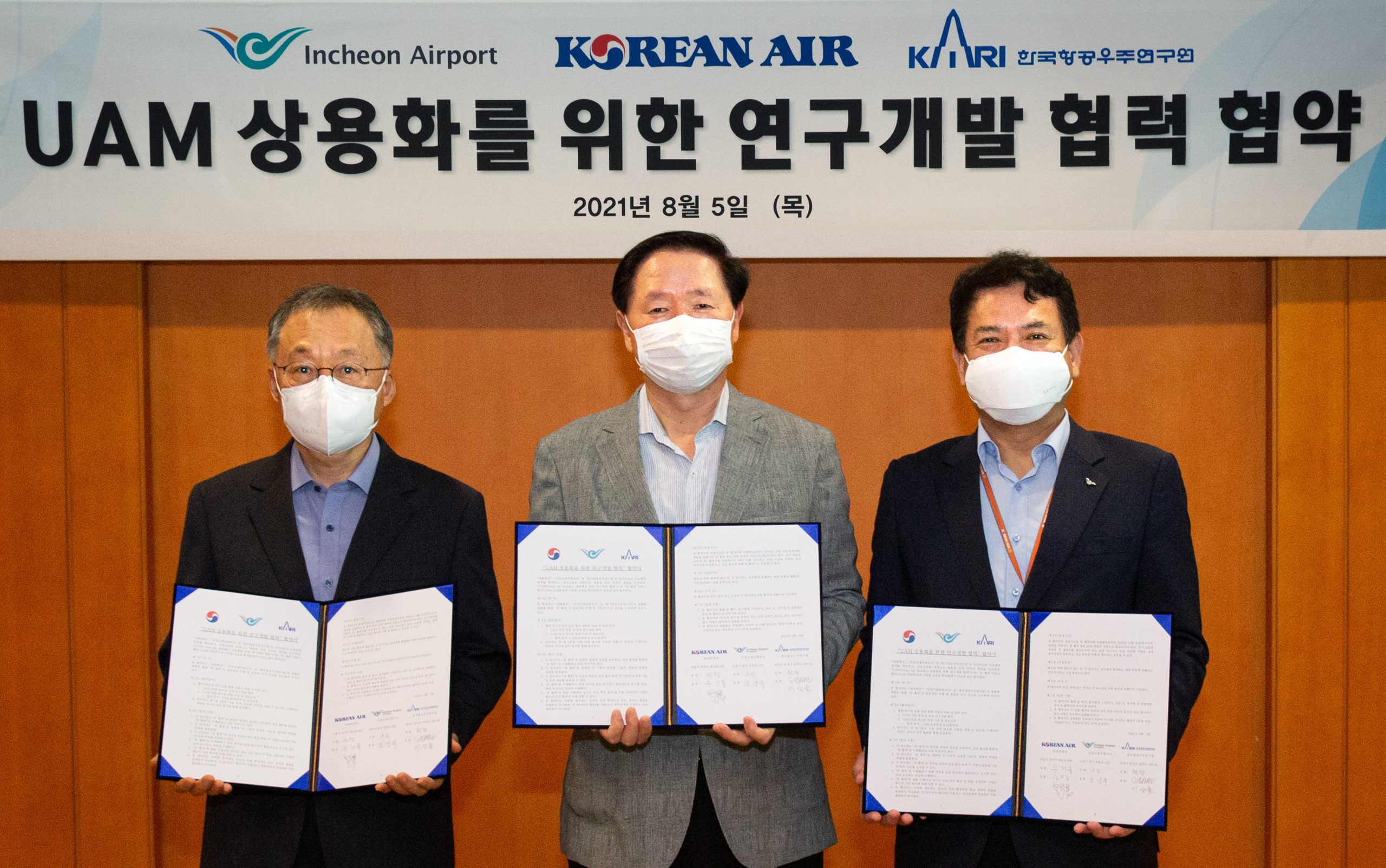 Korean Air signs UAM research deal