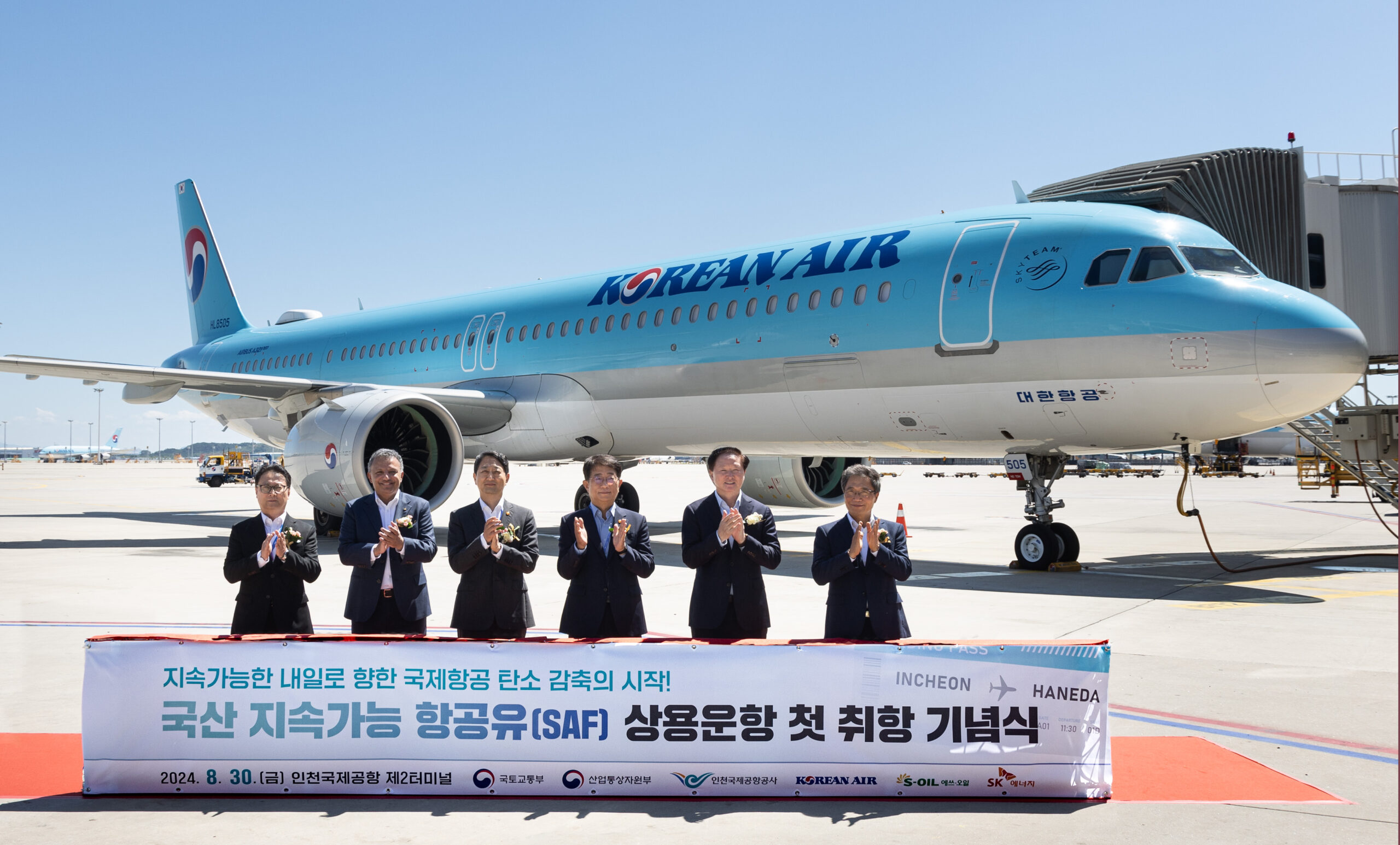 Korean Air to use domestic SAF on some flights