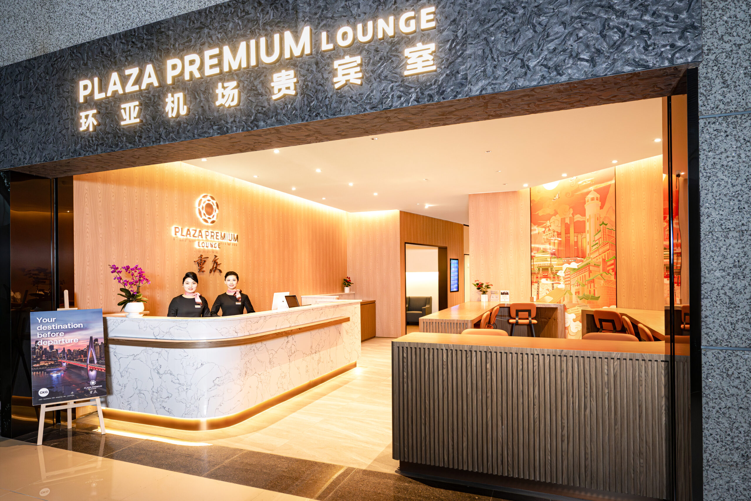 Plaza Premium expands lounge in Chongqing