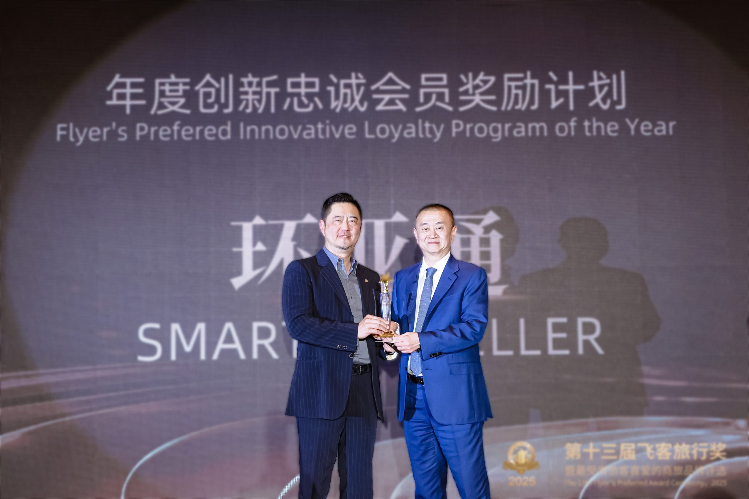 Plaza Premium, China Airlines scoop awards
