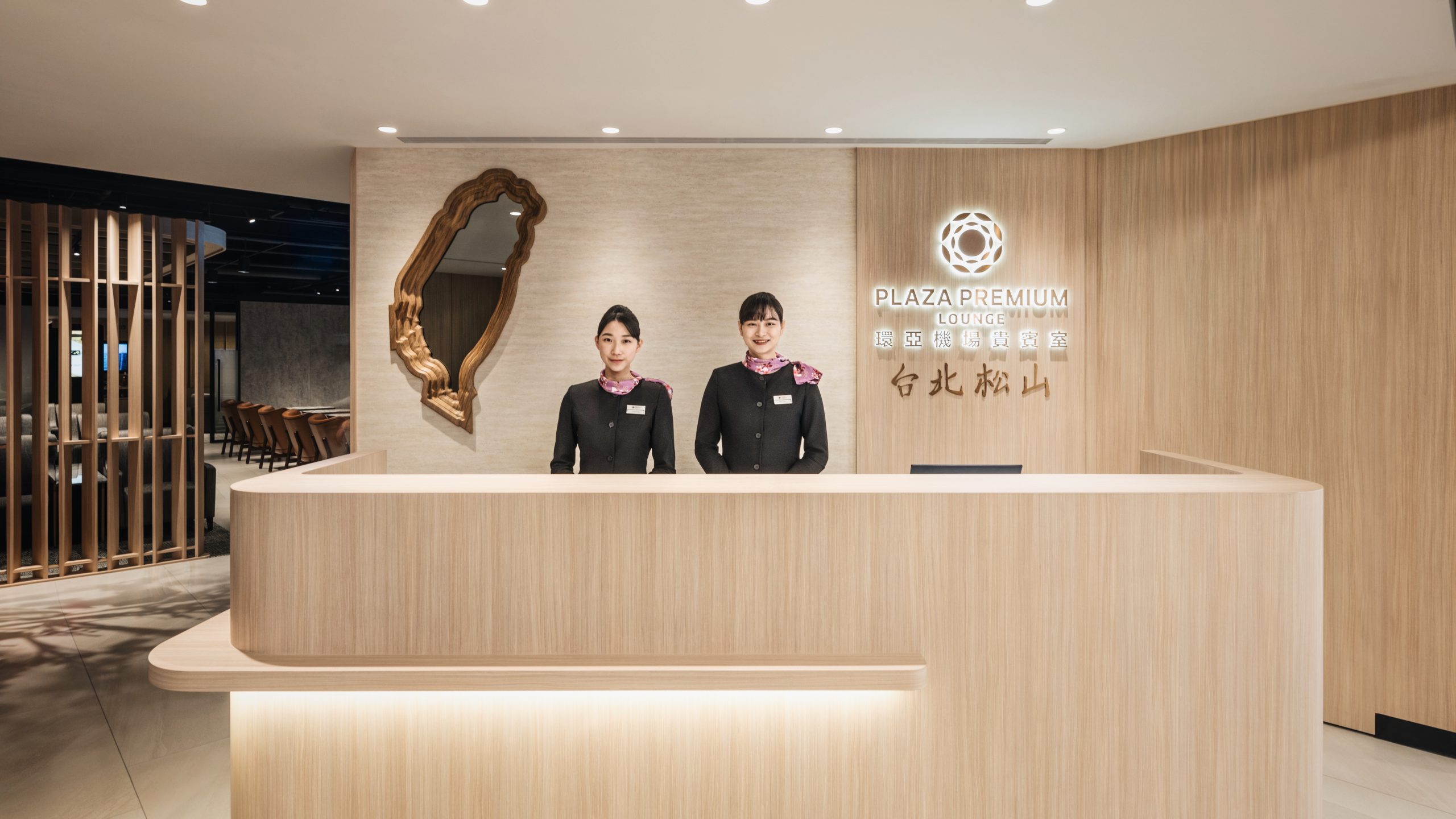 HK’s Plaza Premium opens 5th Taipei lounge