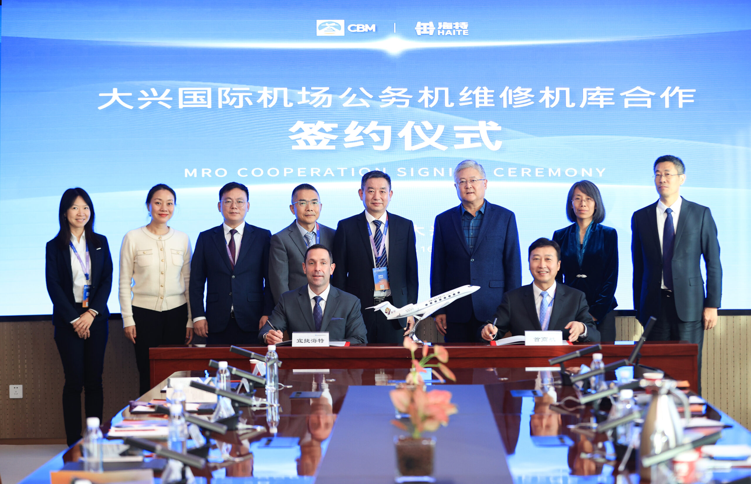 ExecuJet Haite signs deal for new MRO facility at Beijing Daxing International Airport