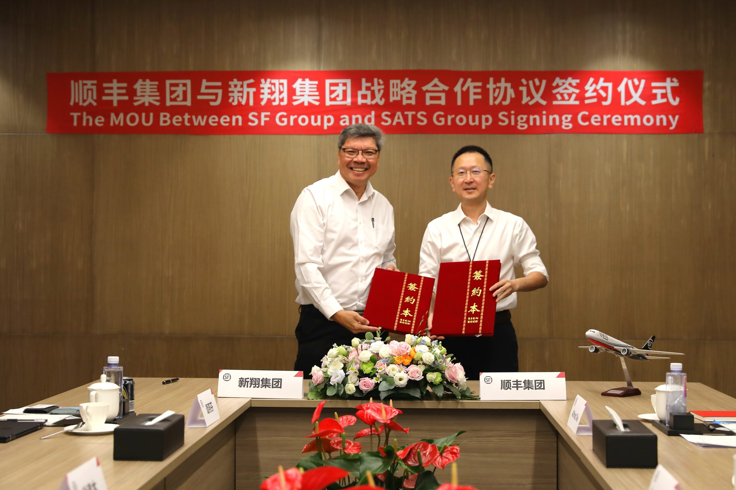 SATS signs MOU with SF Group