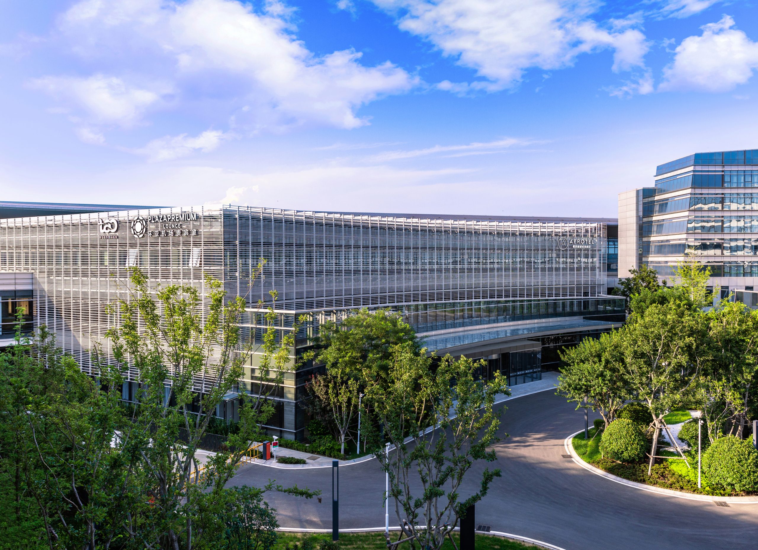 Plaza Premium Group introduces land-to-air airport experience at Qingdao; extends deal in Brazil